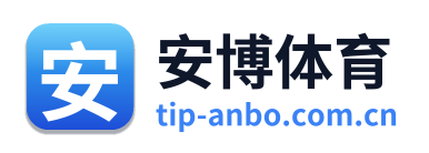 安博体育